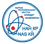НАН КР